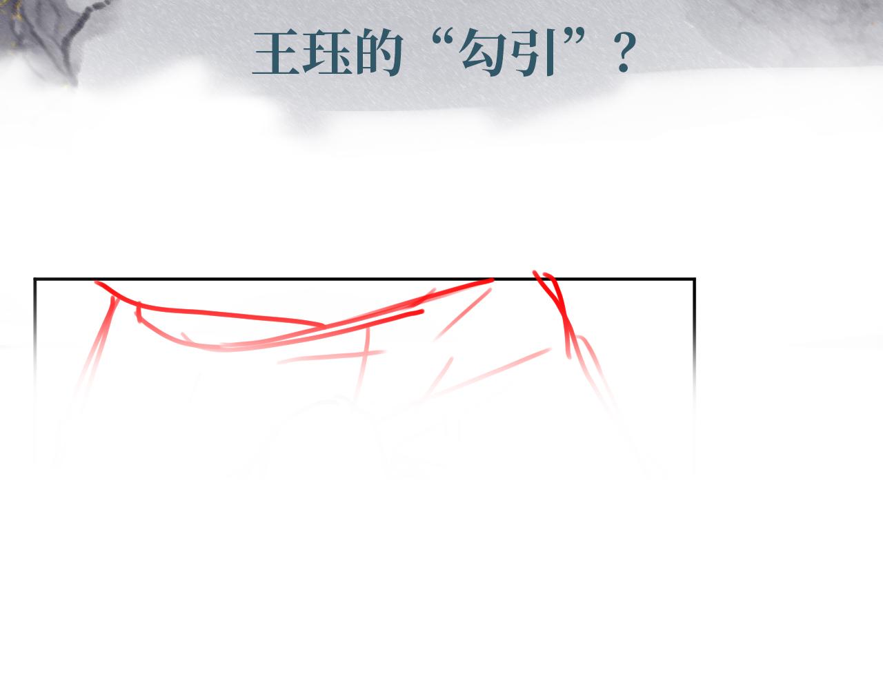 第31话 S.□.S71