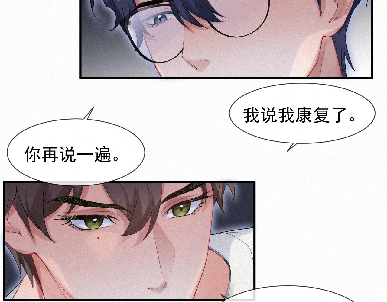 第29话 绝望8