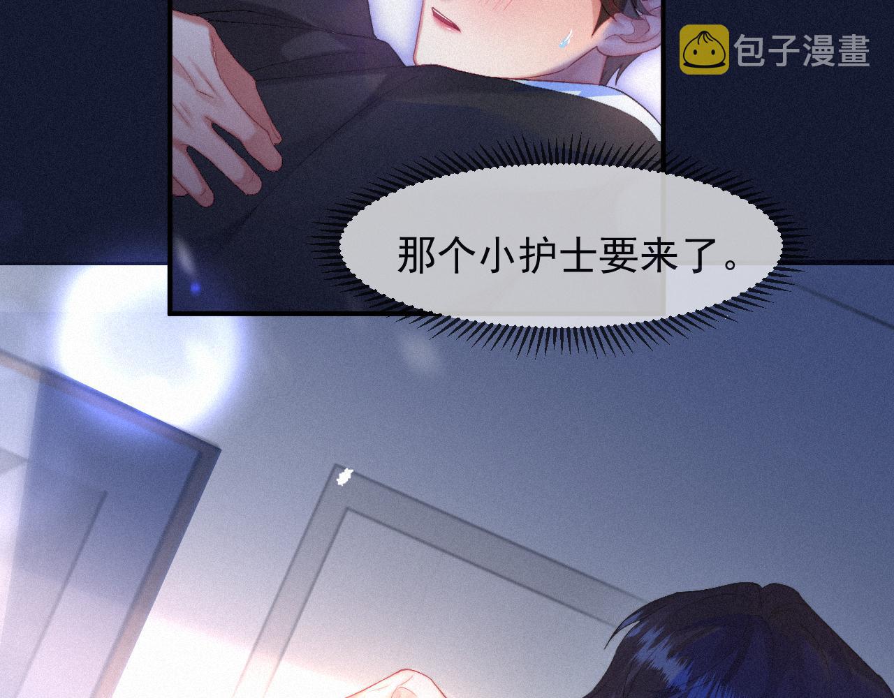 第52话 后遗症57