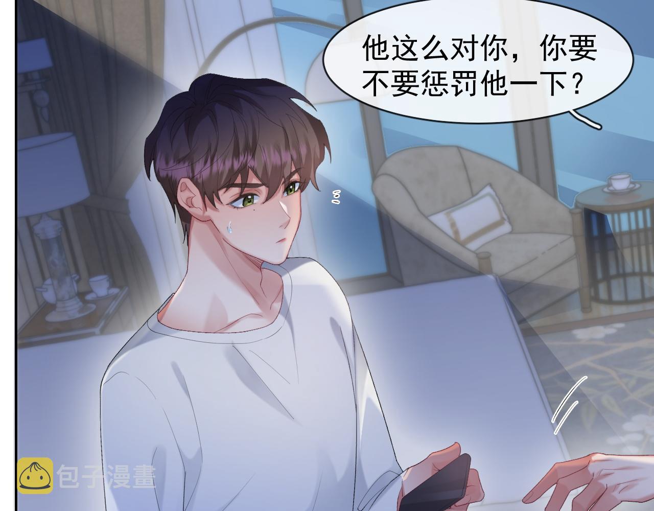 第36话心率五十13