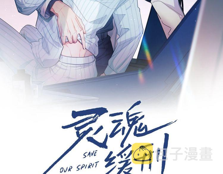 第31话 S.□.S0