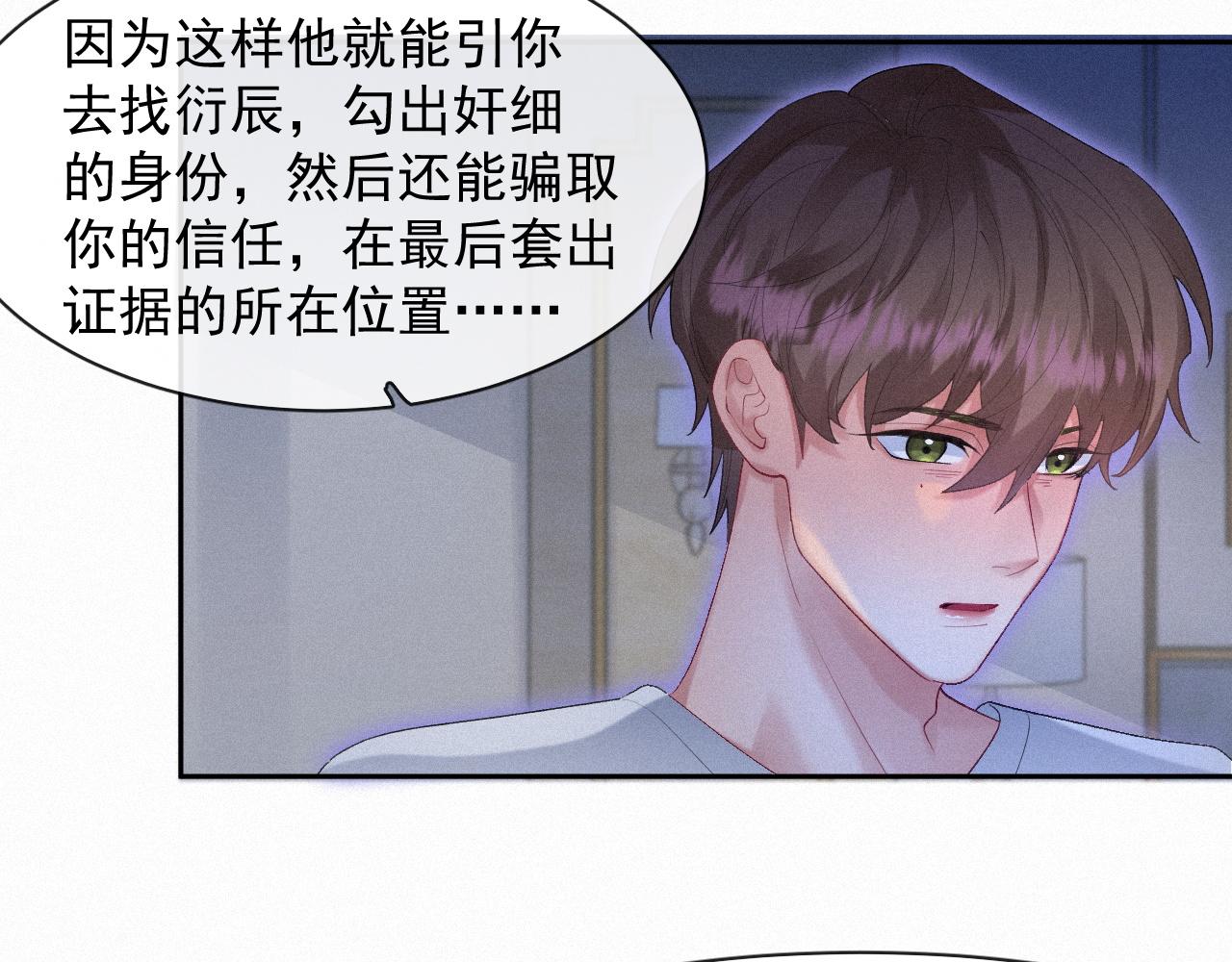 第35话我相信47