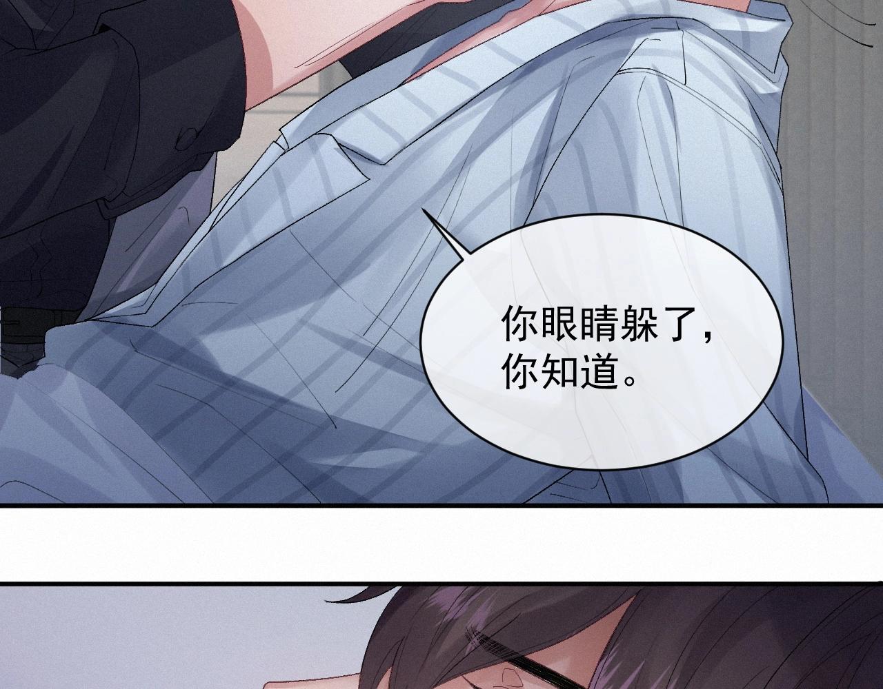 第4话 俘获？55