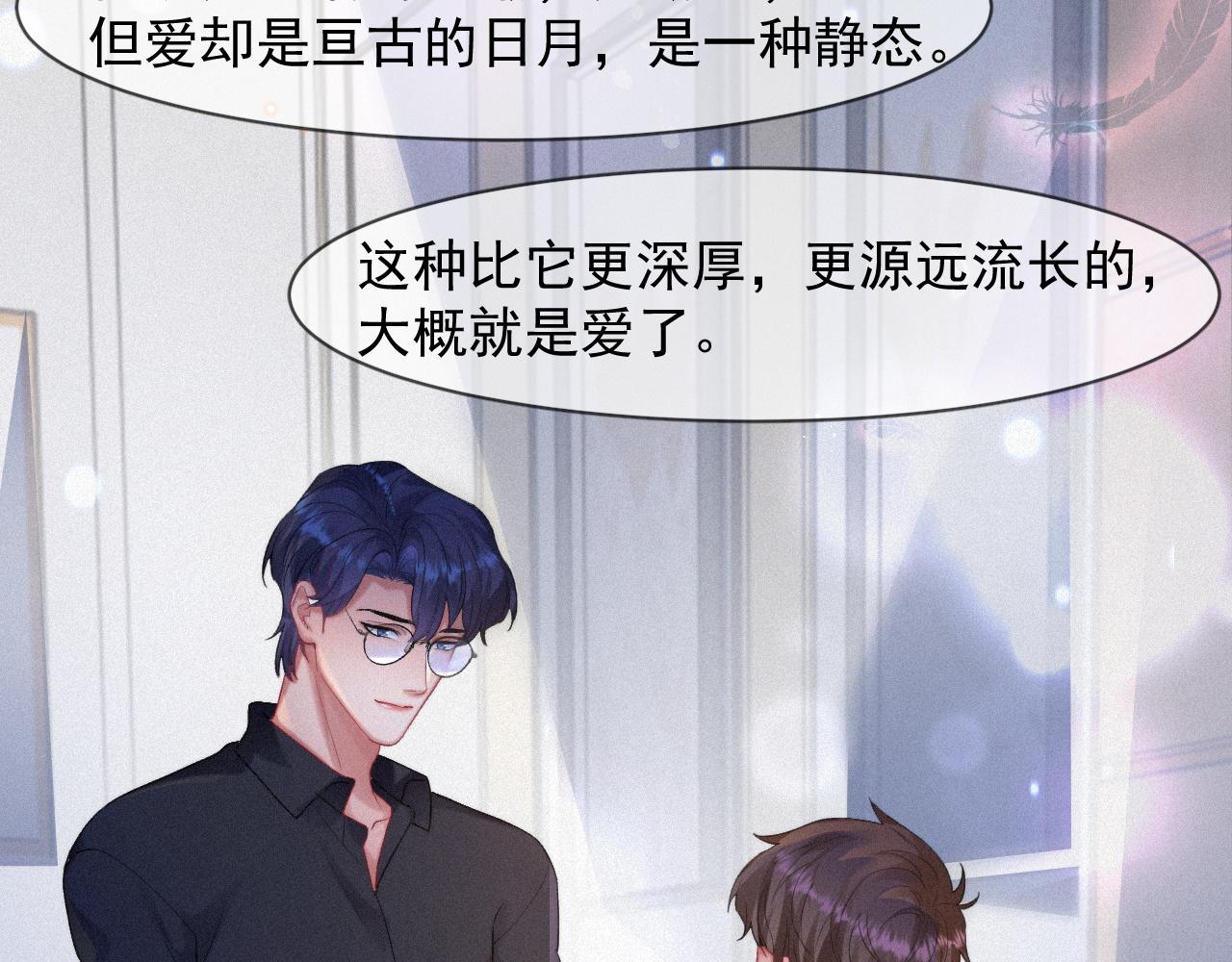 第51话 刑满释放32