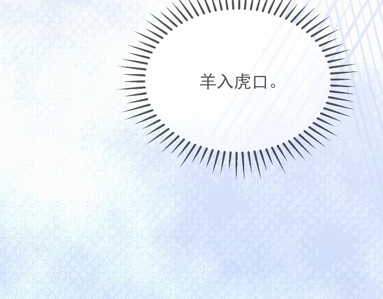 第6话 引诱63