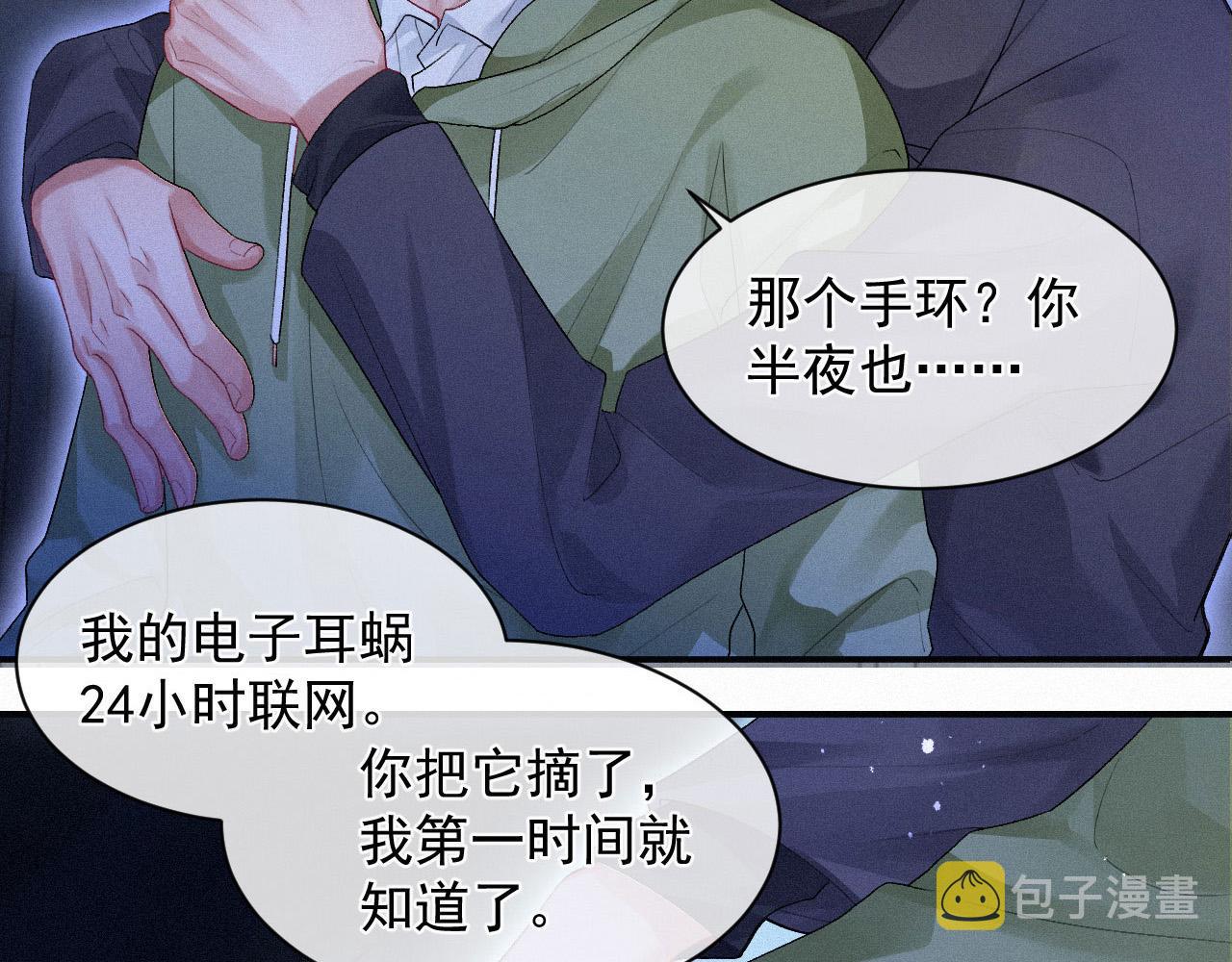 第10话 暧昧的凌迟27