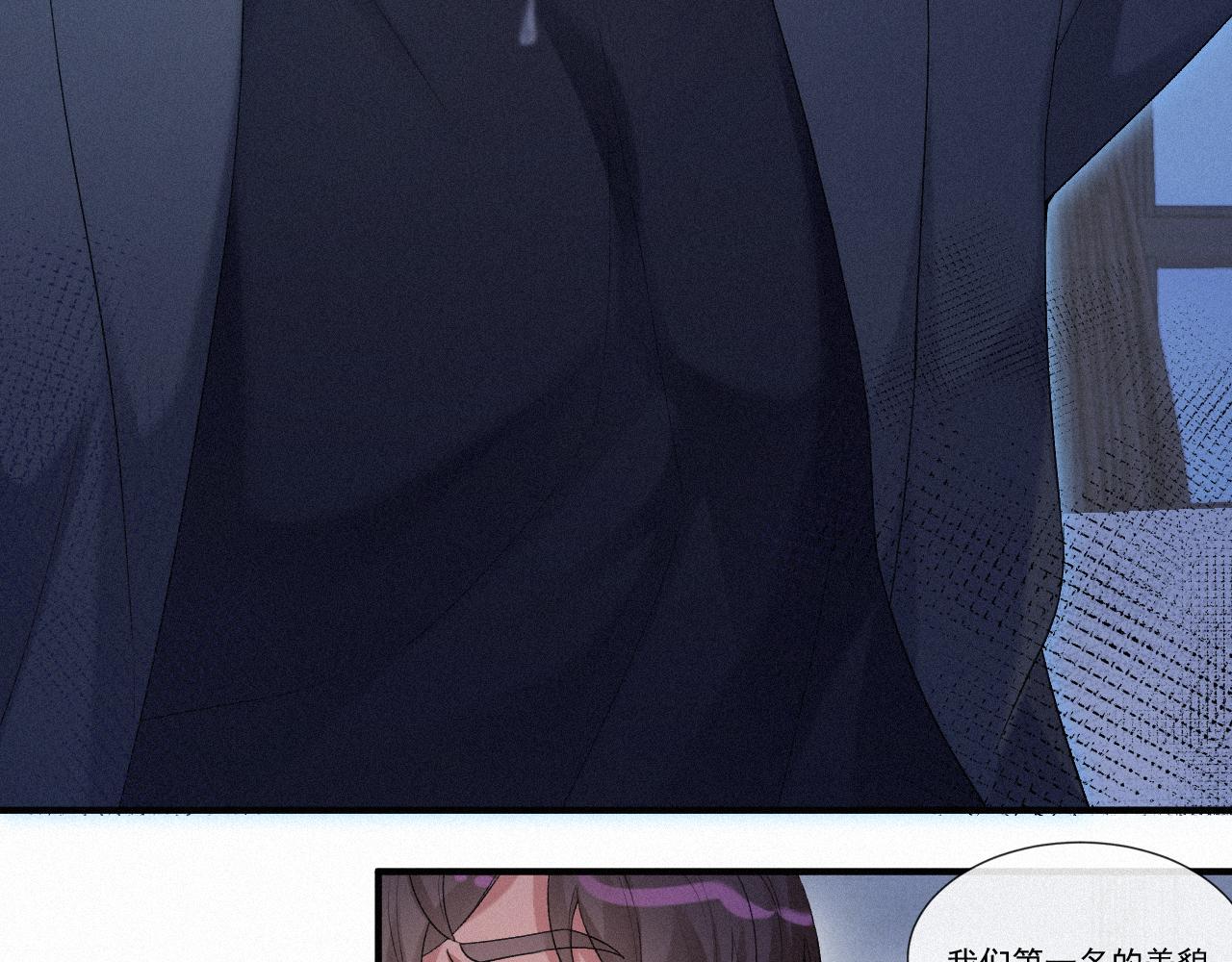 第18话 这局我们下过26