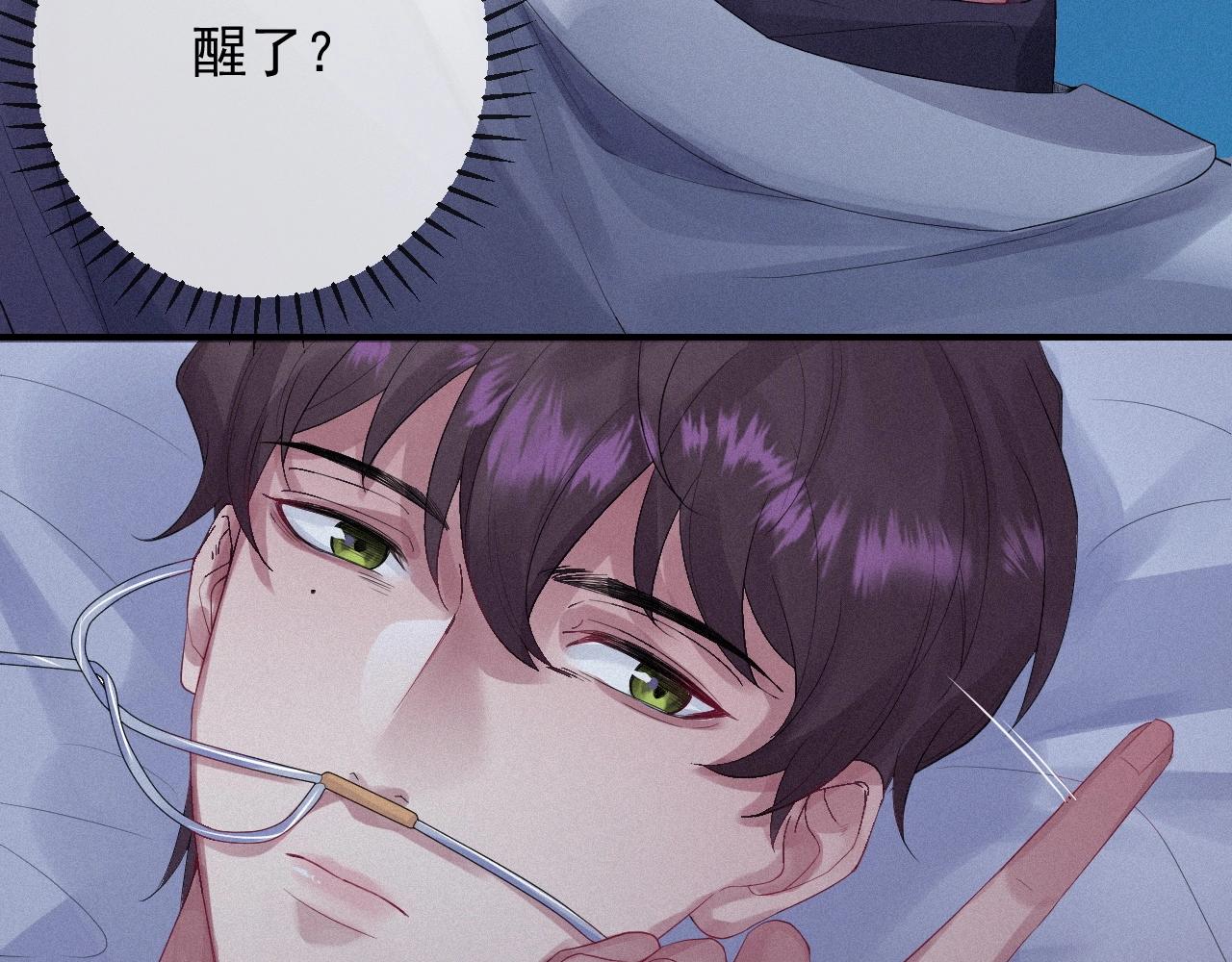 第1话 他的猎物101