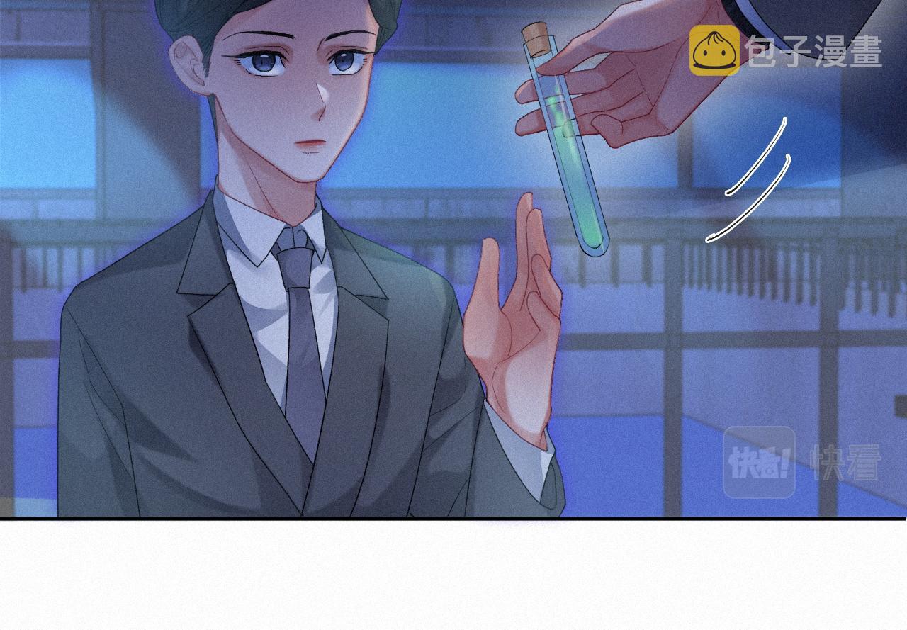 第40话最高级别的危险49