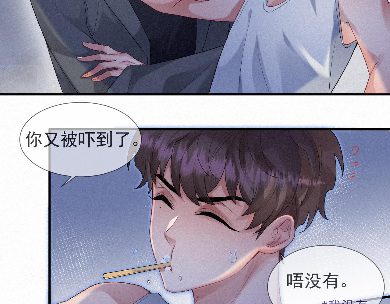 第21话 温暖的拥抱59