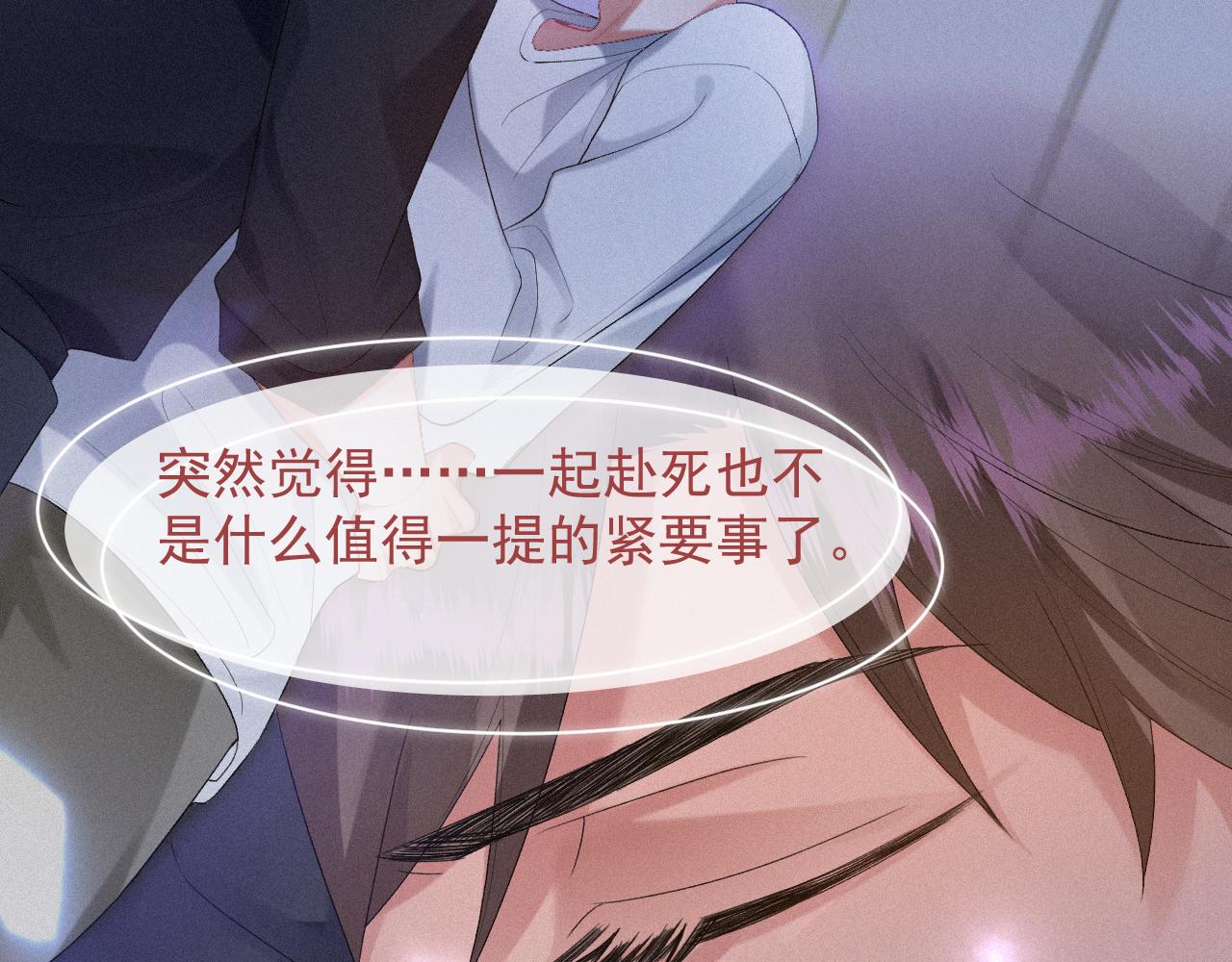第37话讨厌圆形的原因7