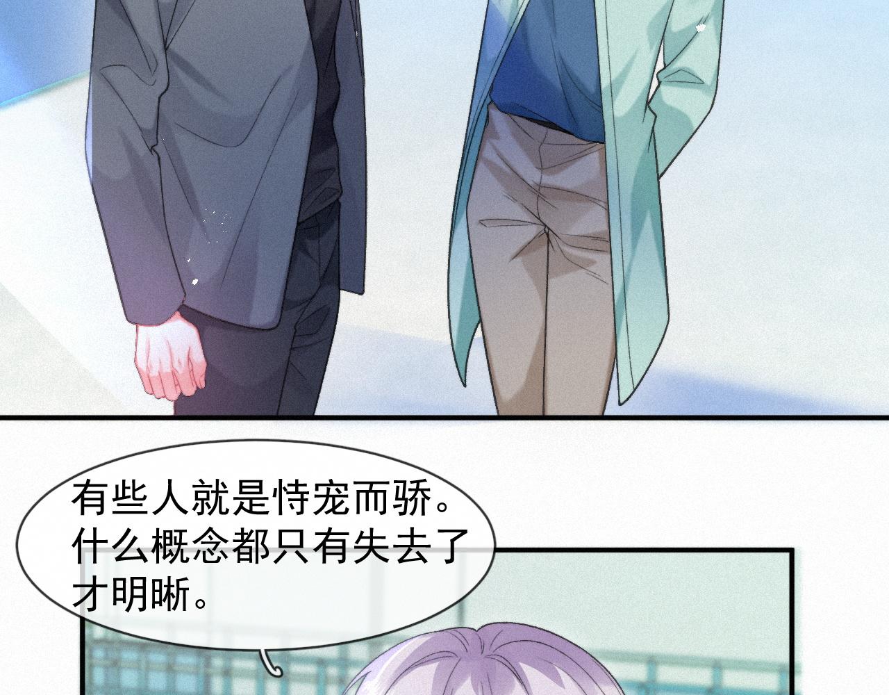第47话 救赎21