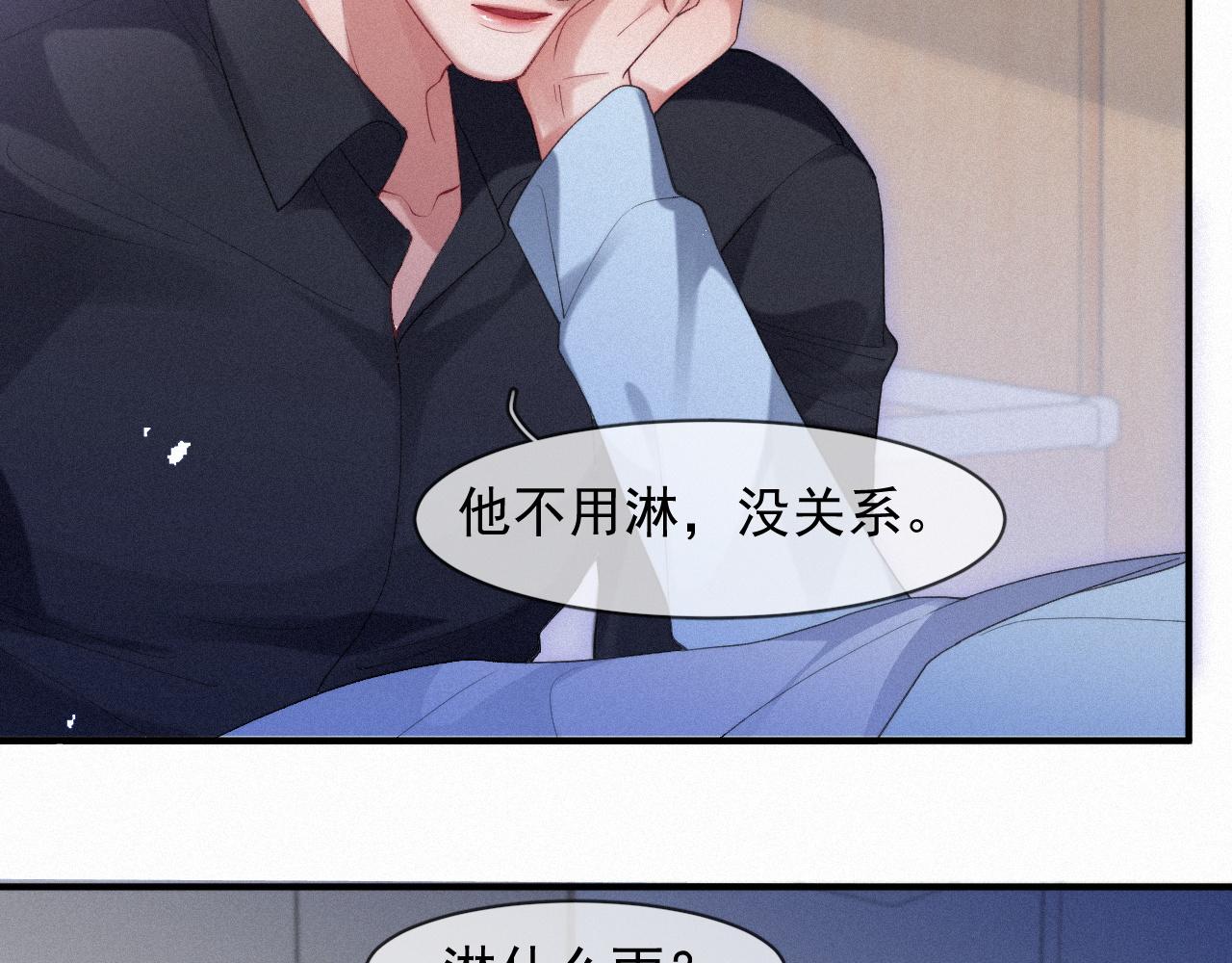 第48话 小木偶43