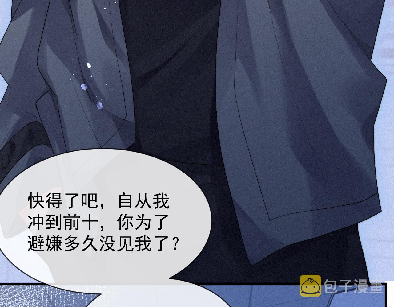第14话 在家等我58