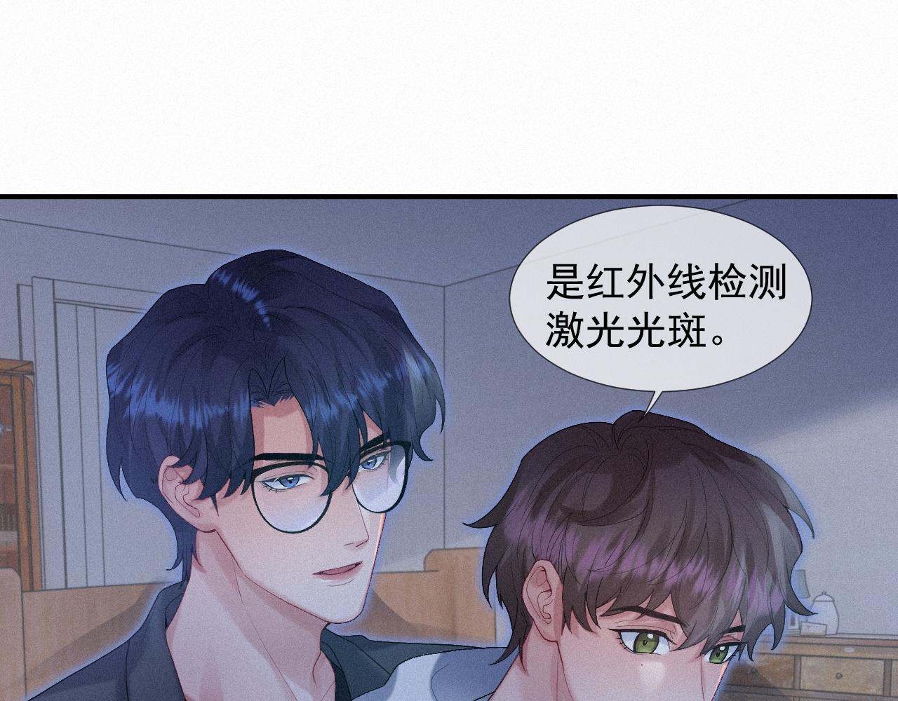 第25话 遇险17