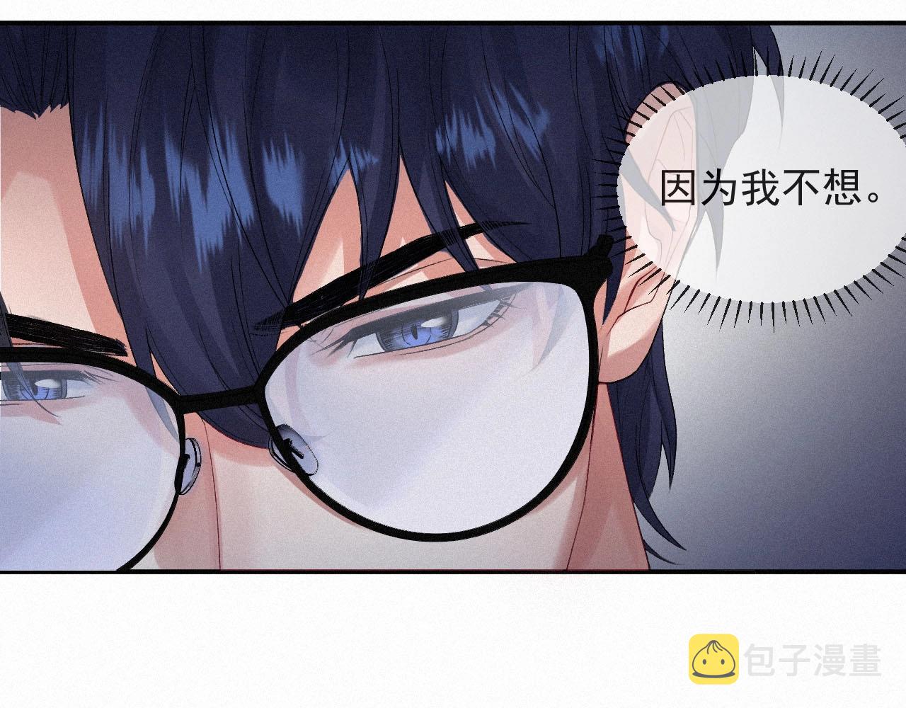 第4话 俘获？29