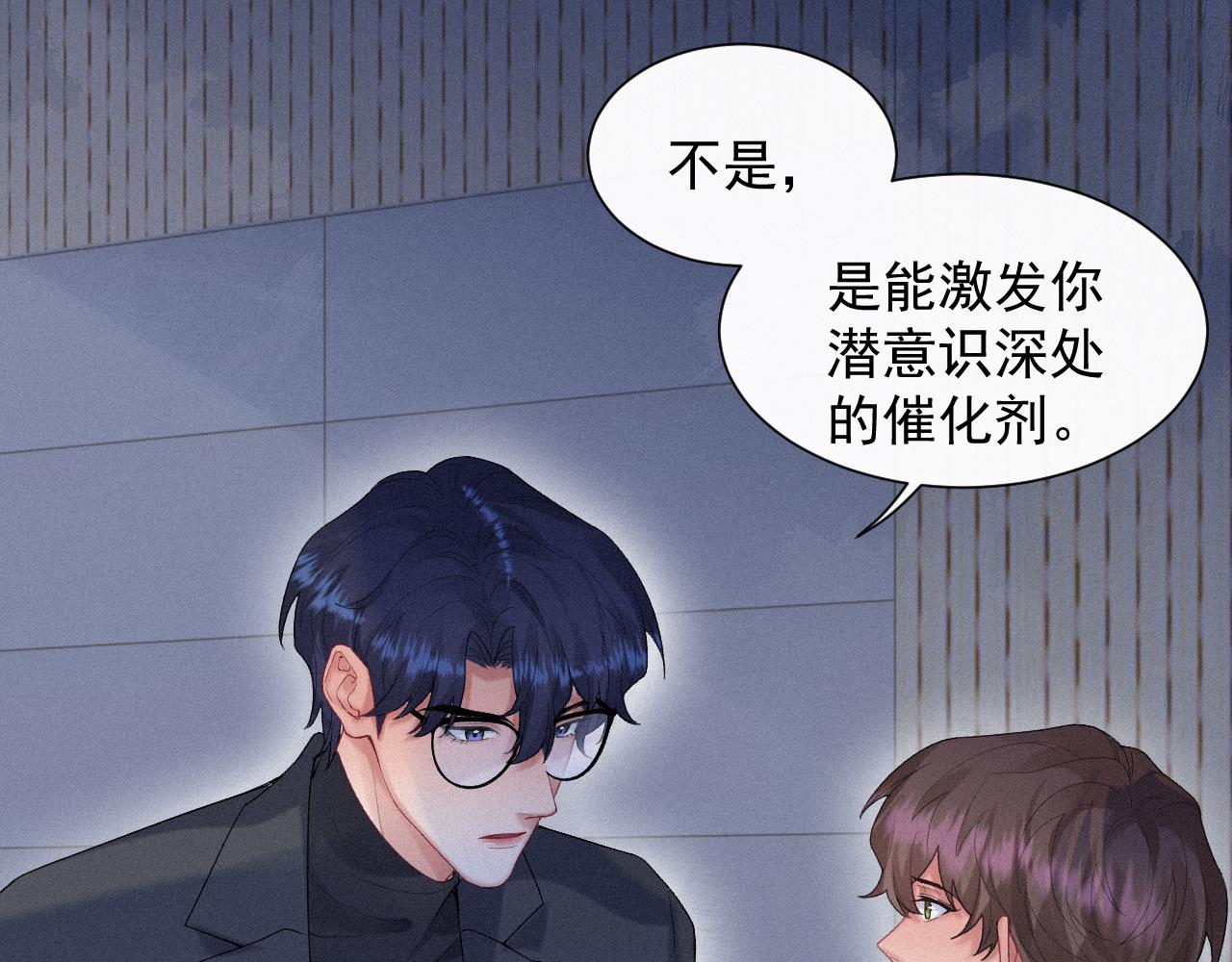 第27话 你疼吗？16