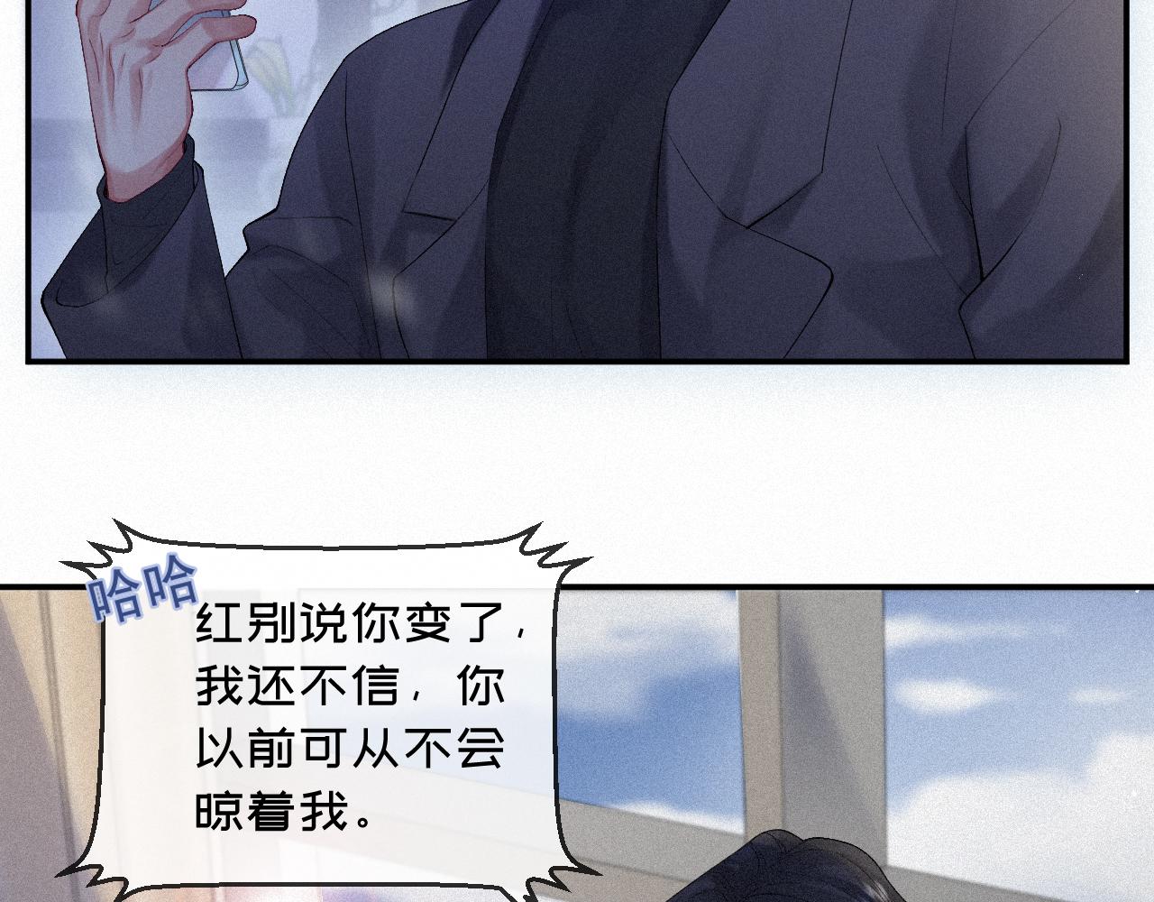 第13话 突击39