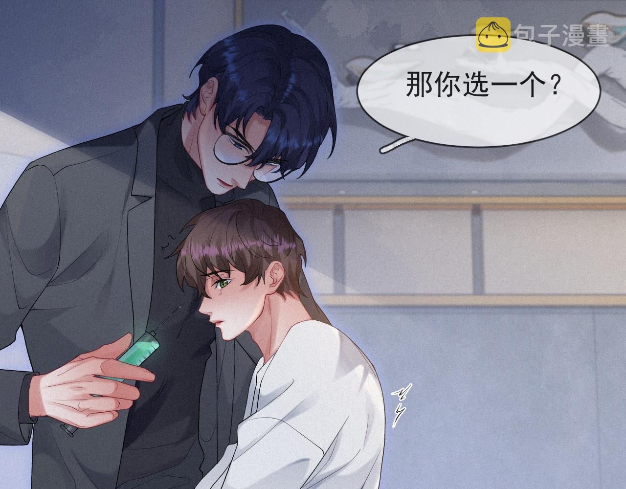 第30话 再见，我的医生17