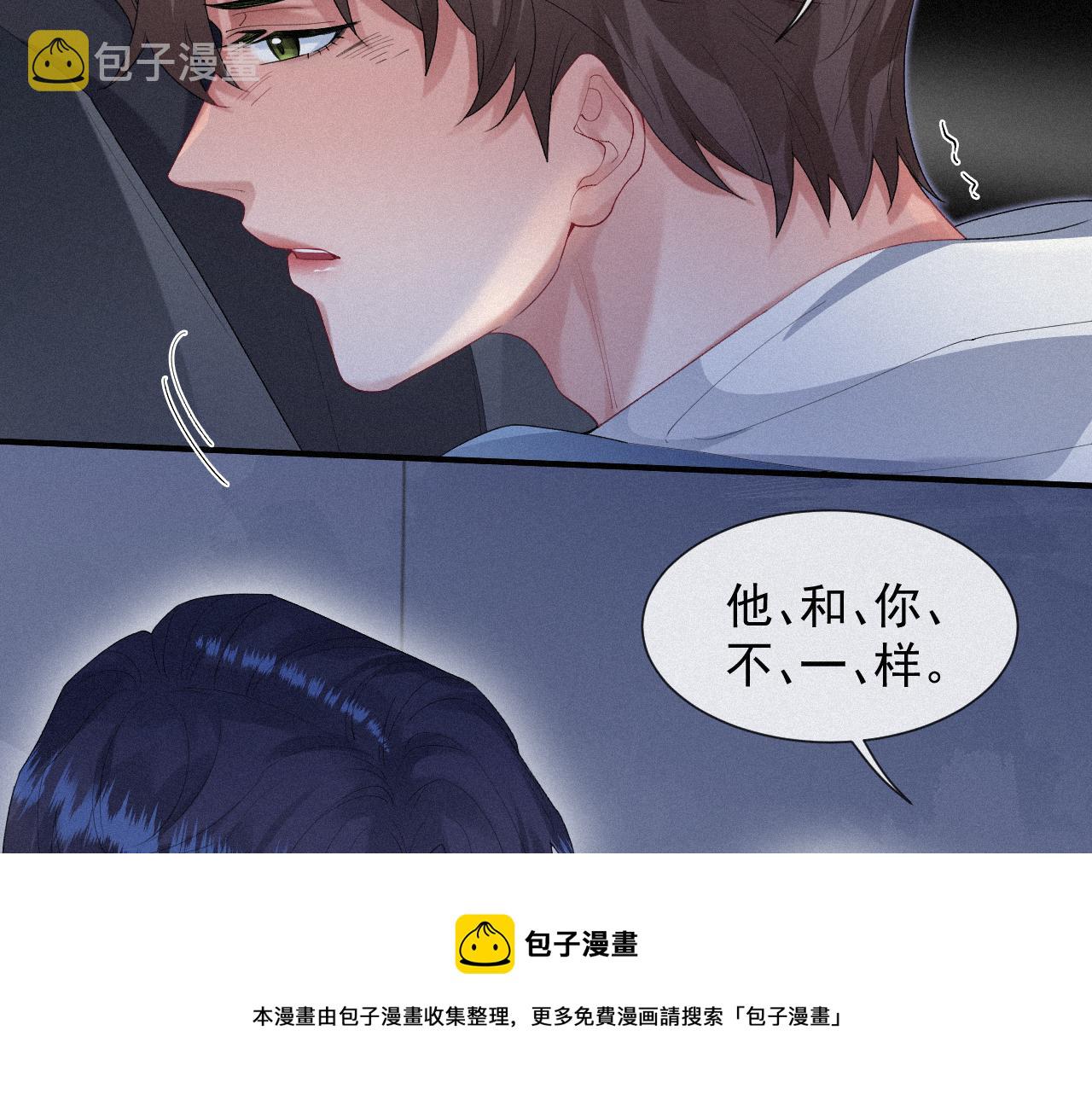 第27话 你疼吗？37