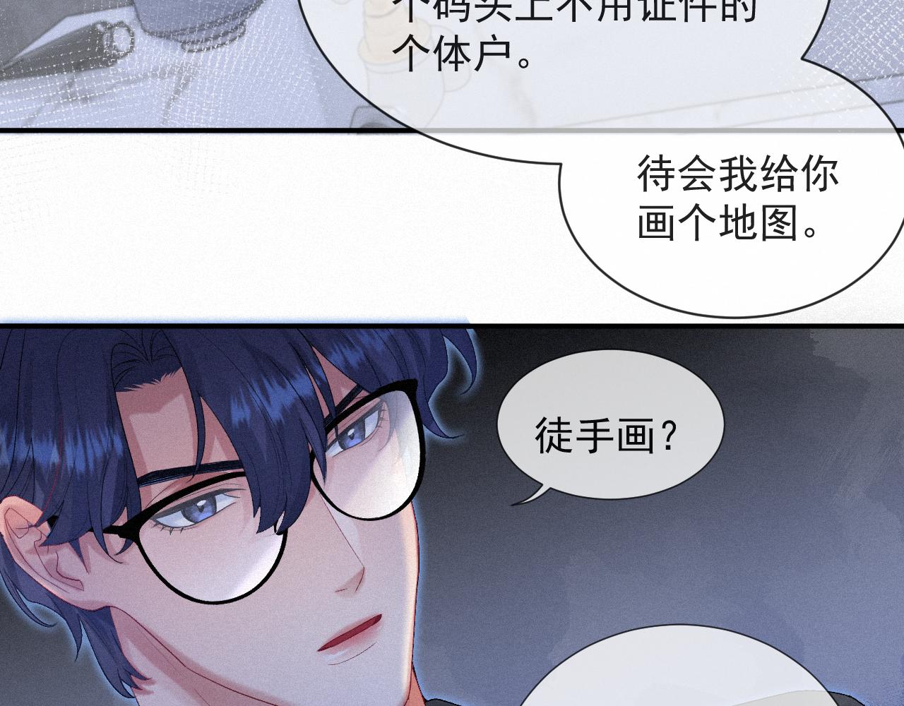 第21话 温暖的拥抱43
