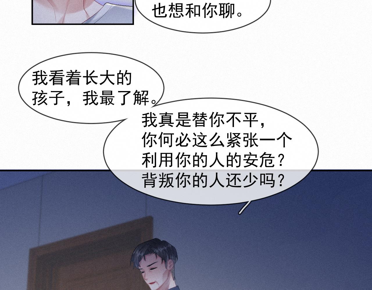 第35话我相信6