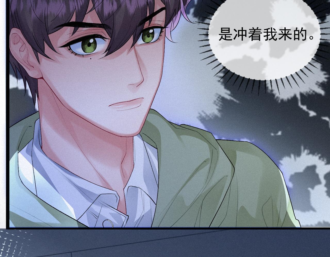 第9话 隔间里的摩擦51