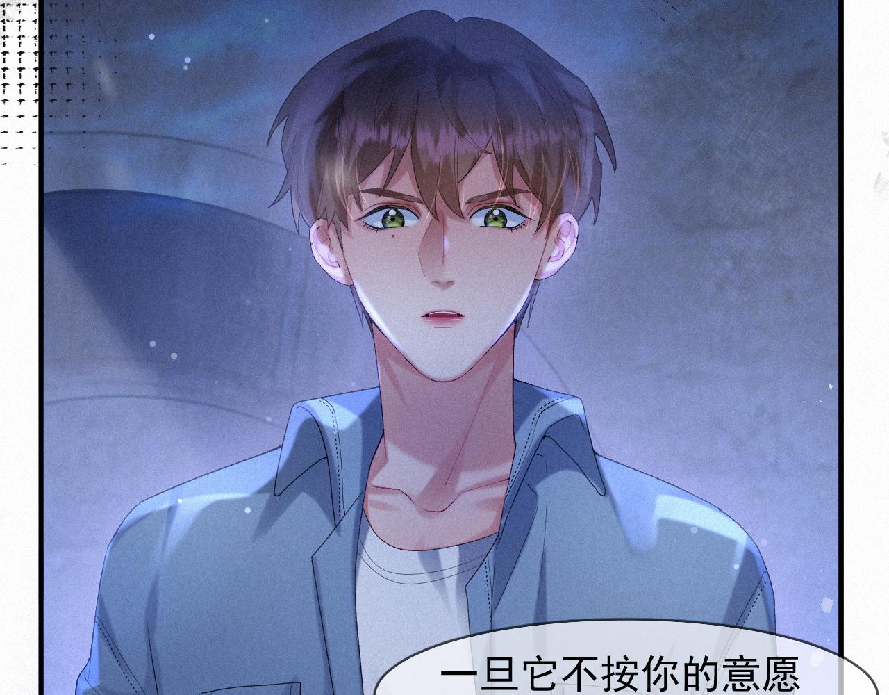 第45话 只要有你在，我就不怕27