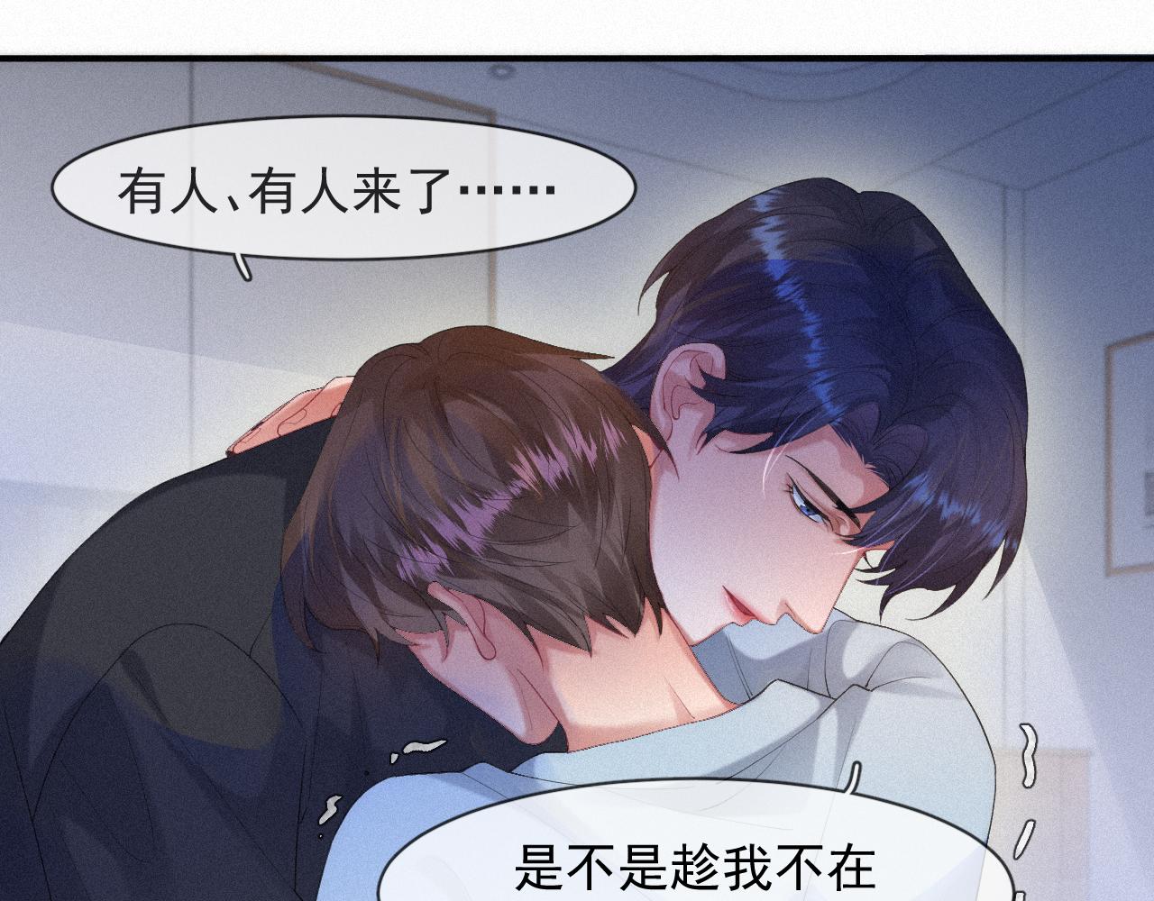 第53话 王珏的小目标4