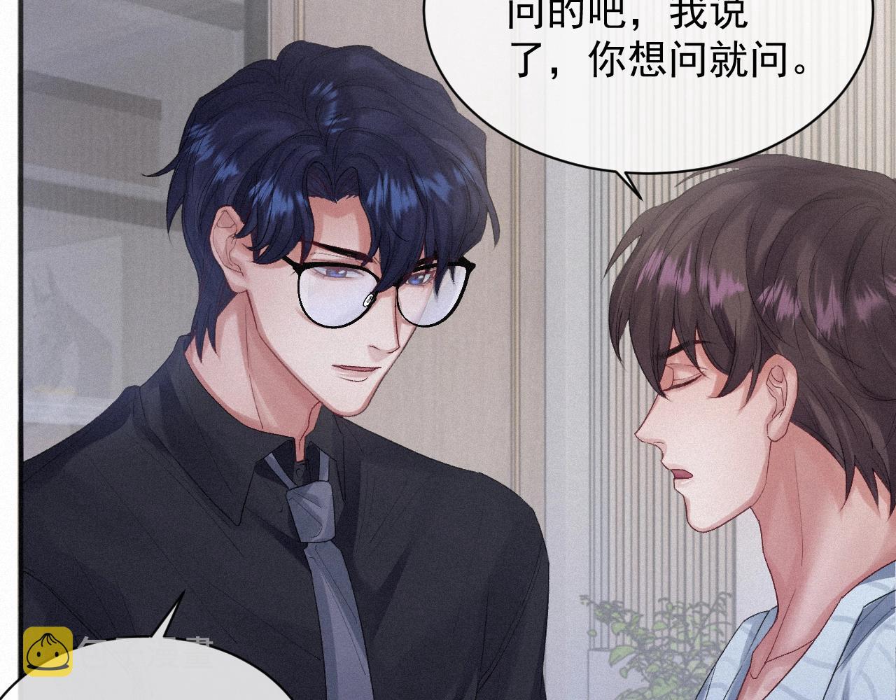 第4话 俘获？47
