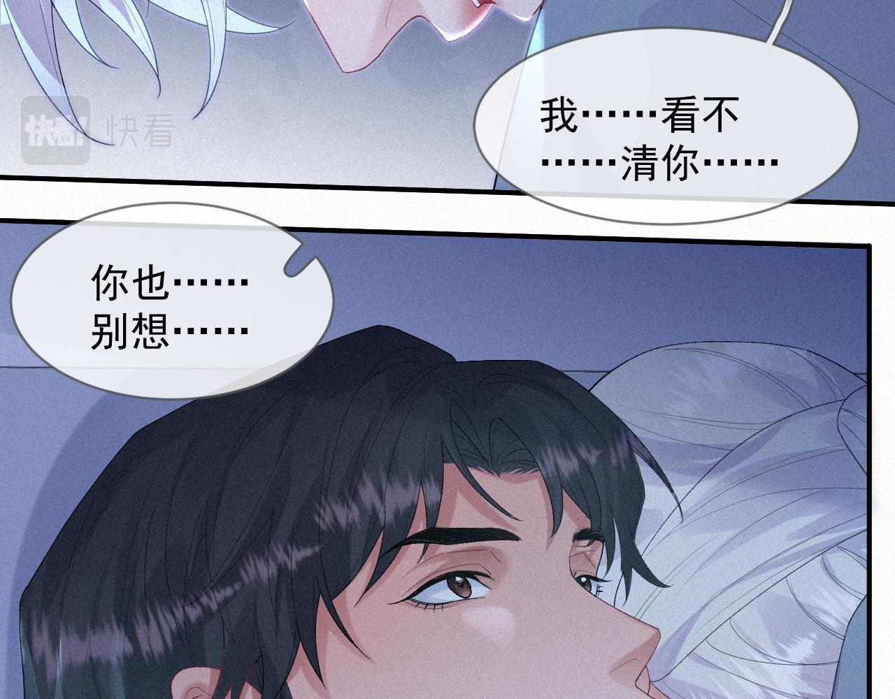 第28话 我疼27