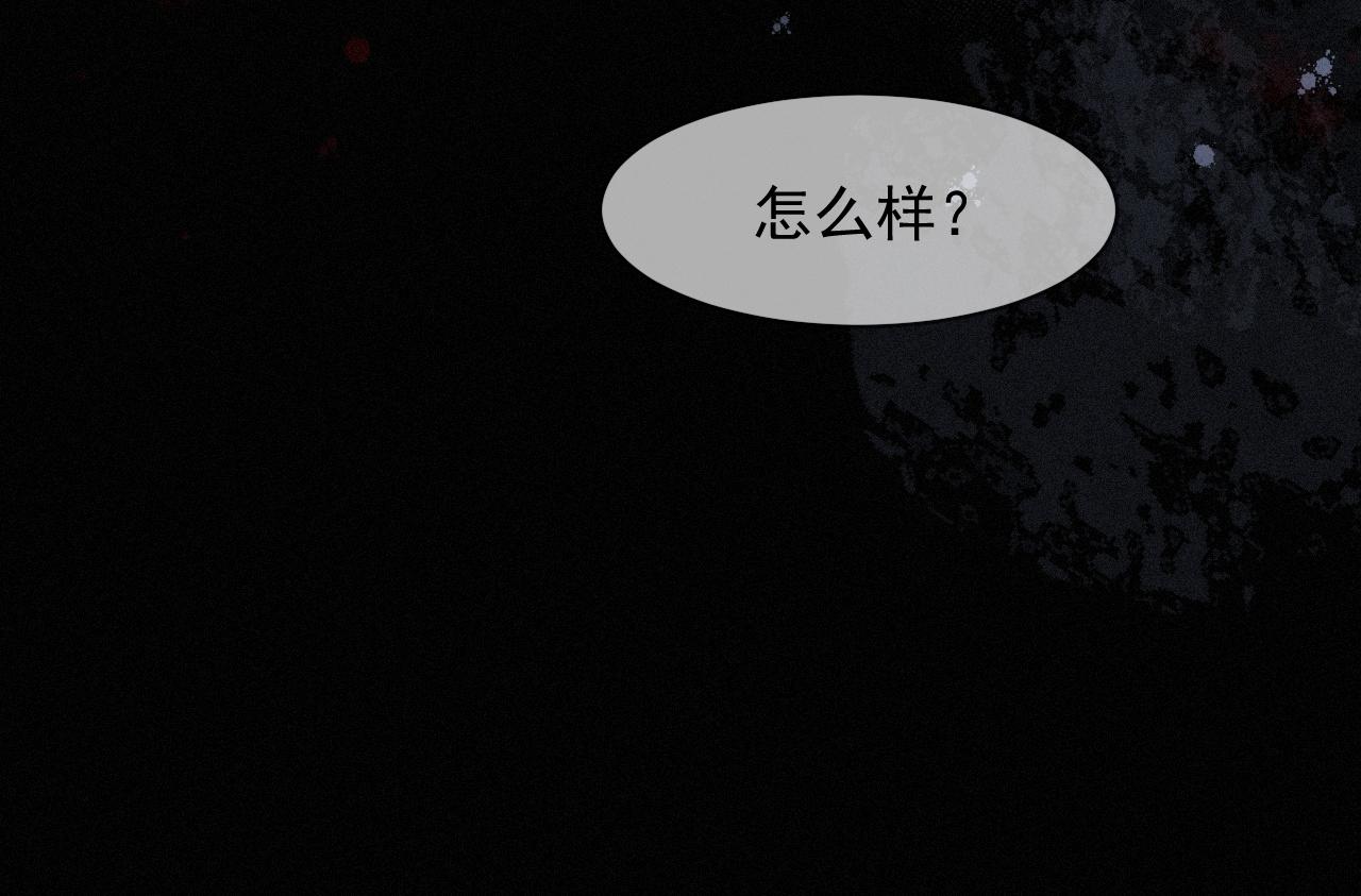 第33话联手70