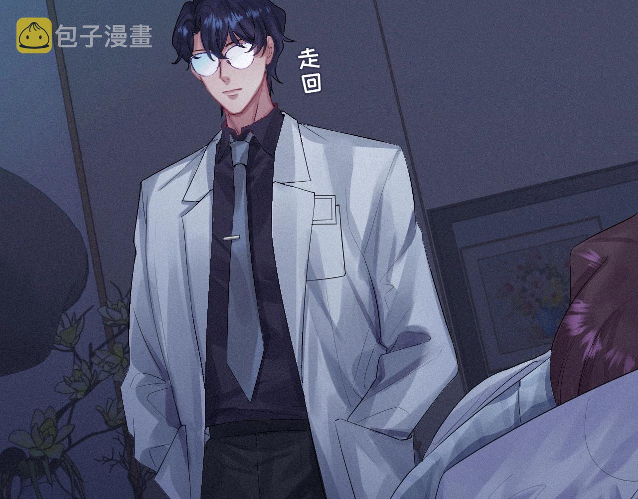 第1话 他的猎物96