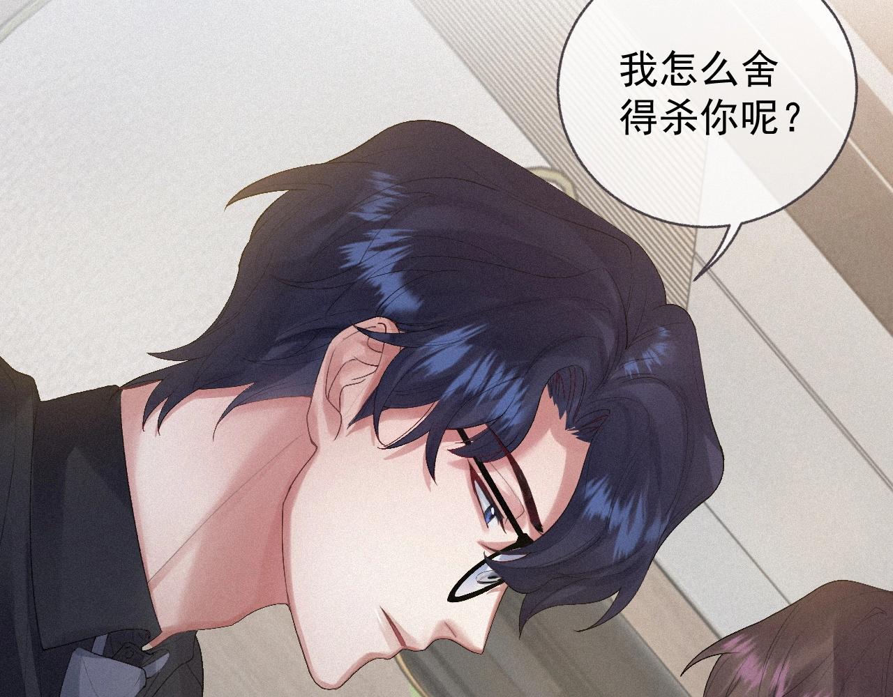 第3话 你想怎么死？10
