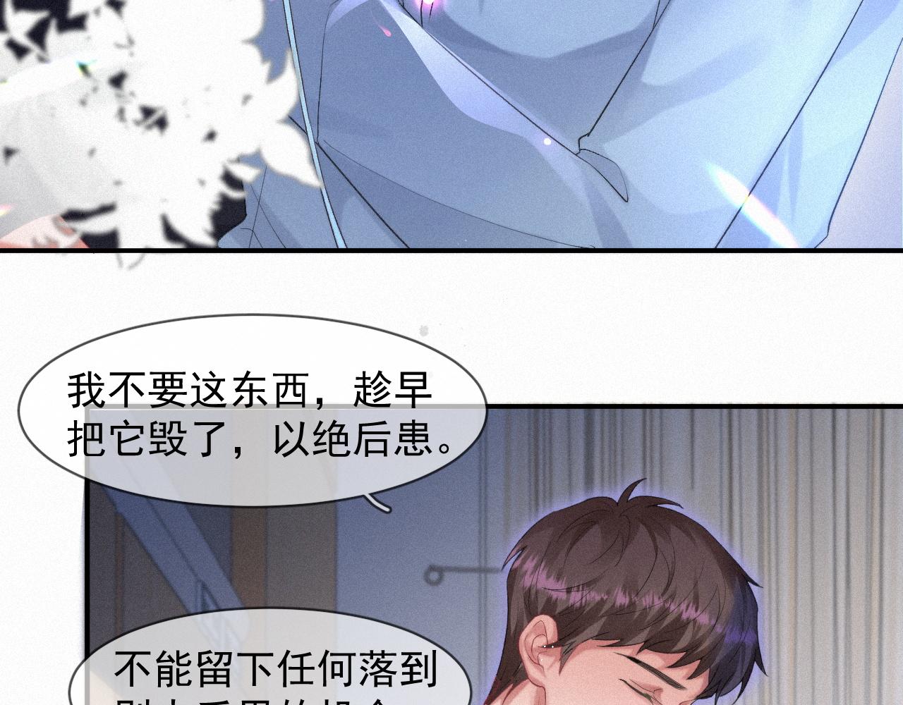 第49话 情话大师41