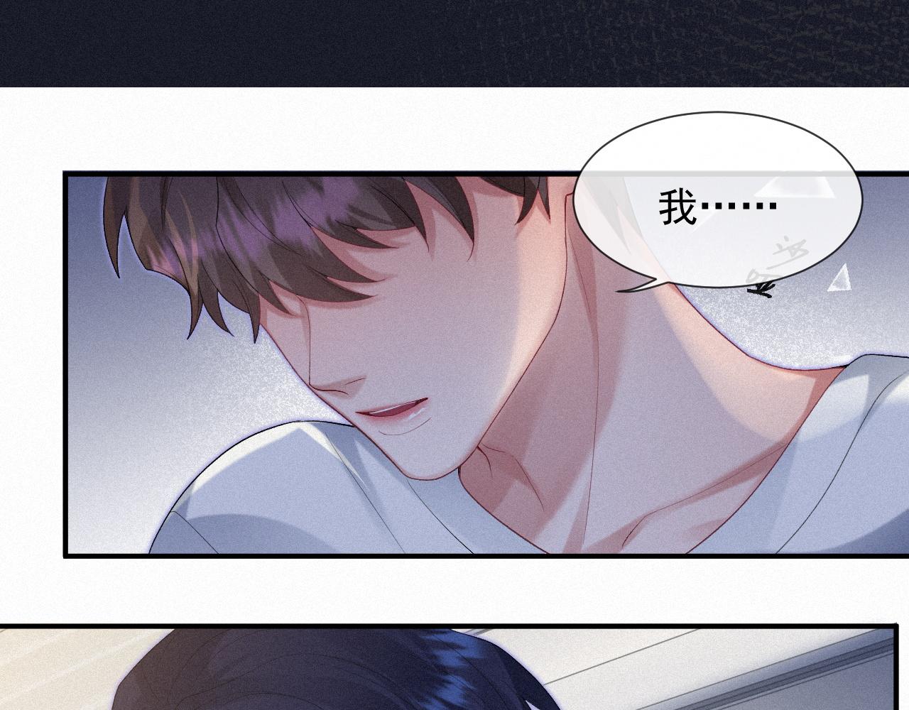 第28话 我疼75