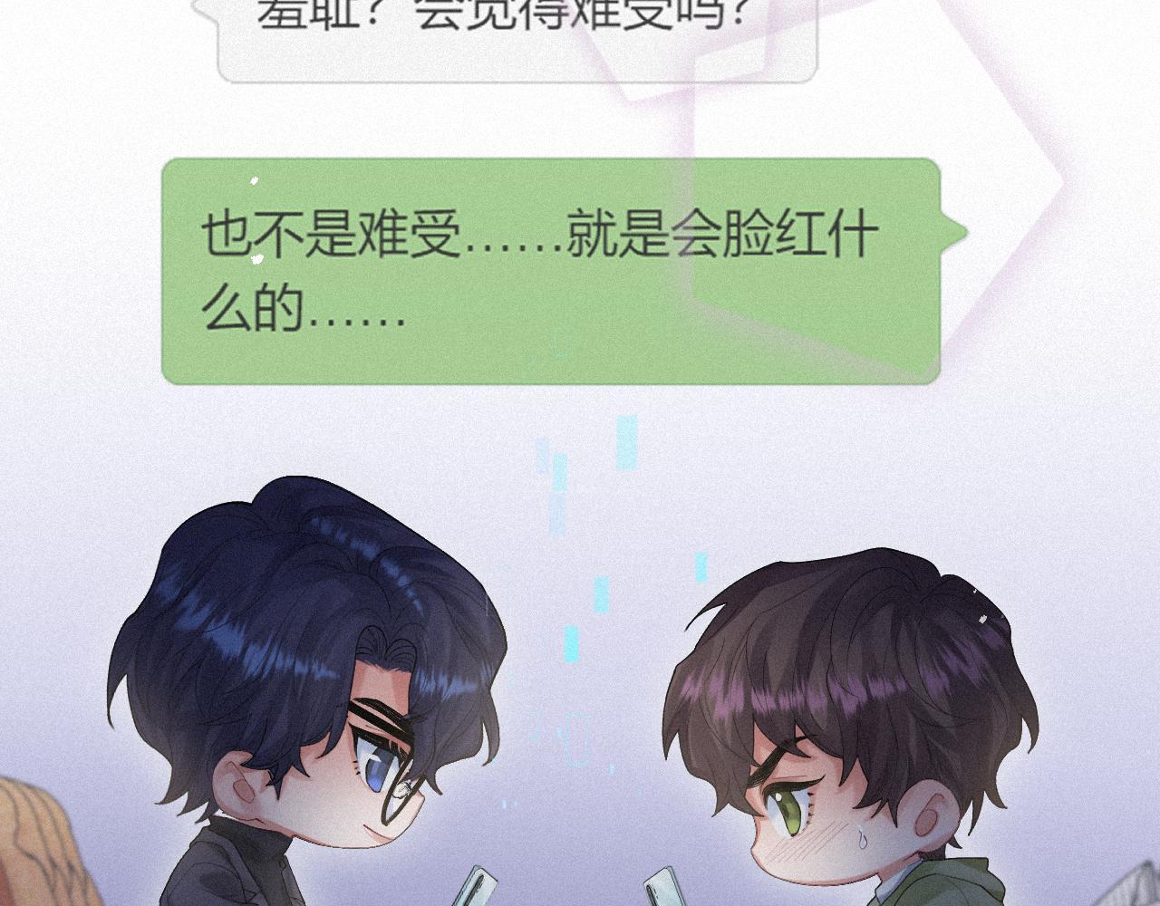 第13话 突击21