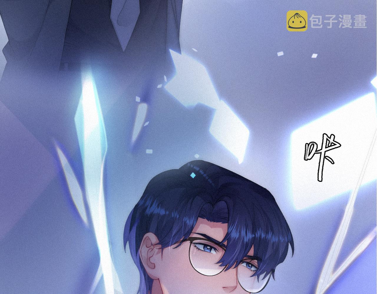 第37话讨厌圆形的原因81