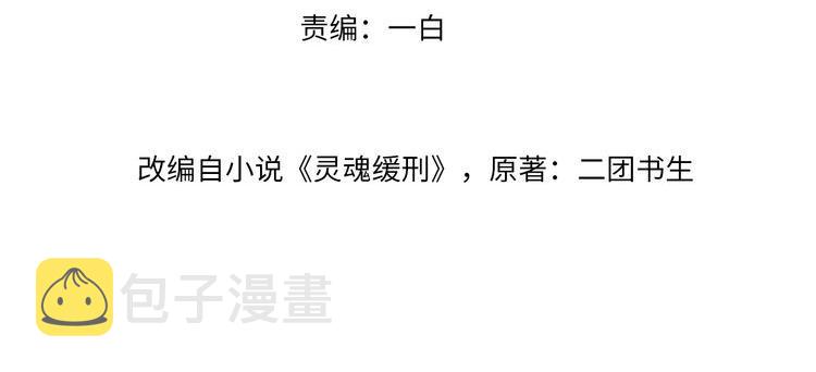 第19话 灰暗的过往3