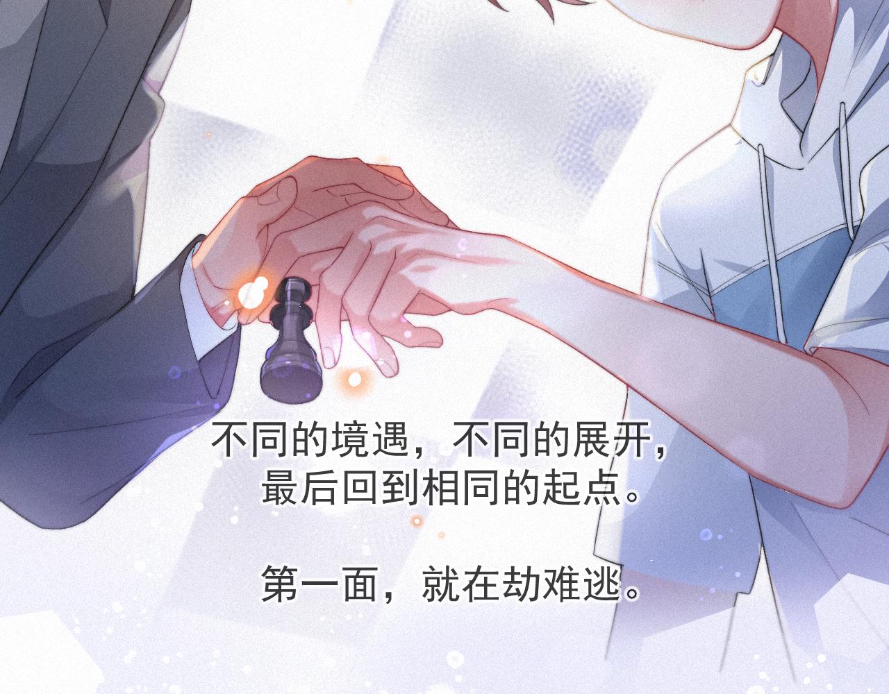 第51话 刑满释放67
