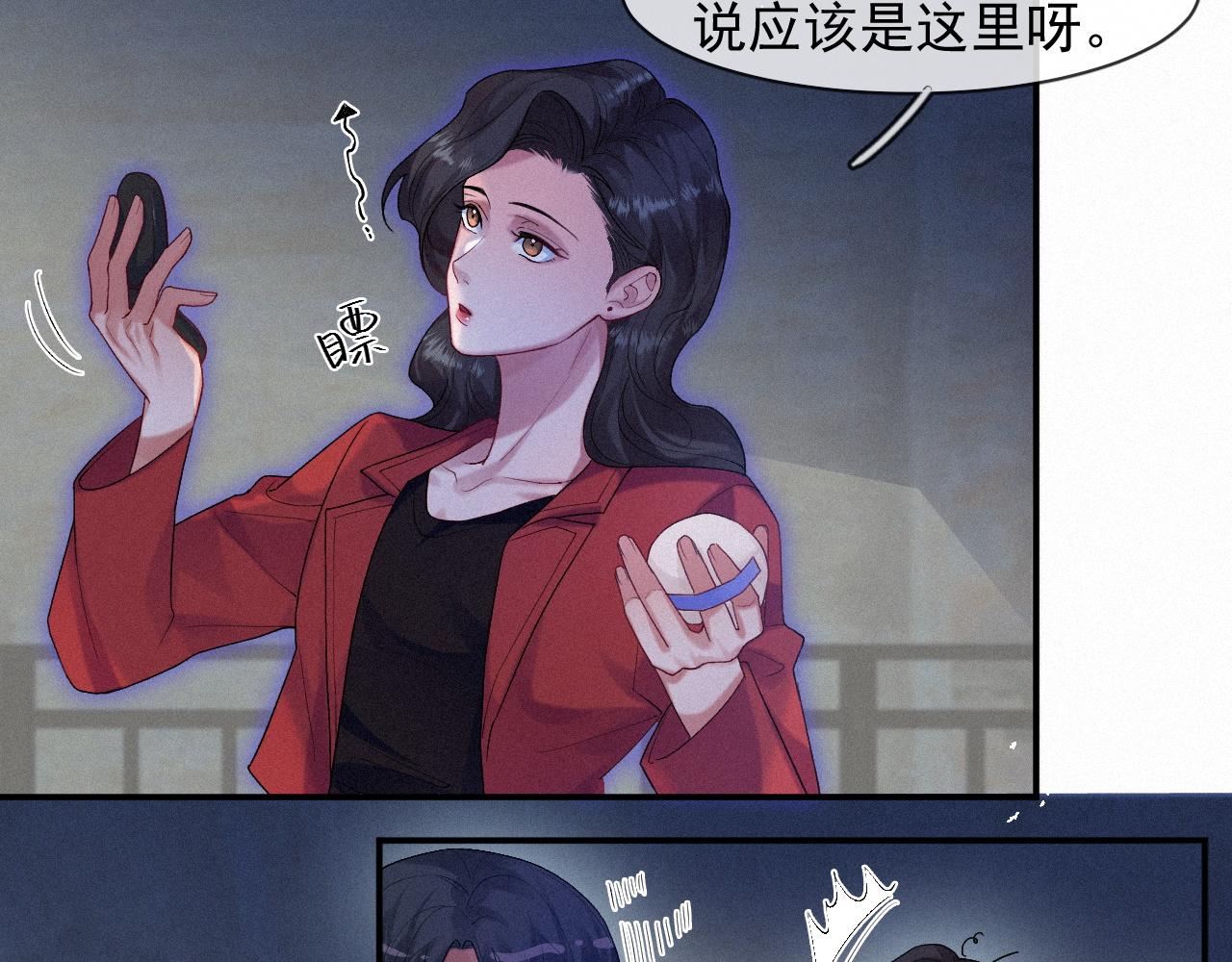 第41话心甘情愿被你策反6