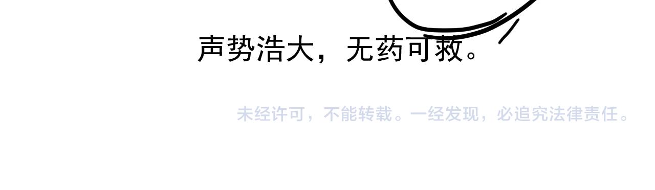第34话小秋葵，别怕83