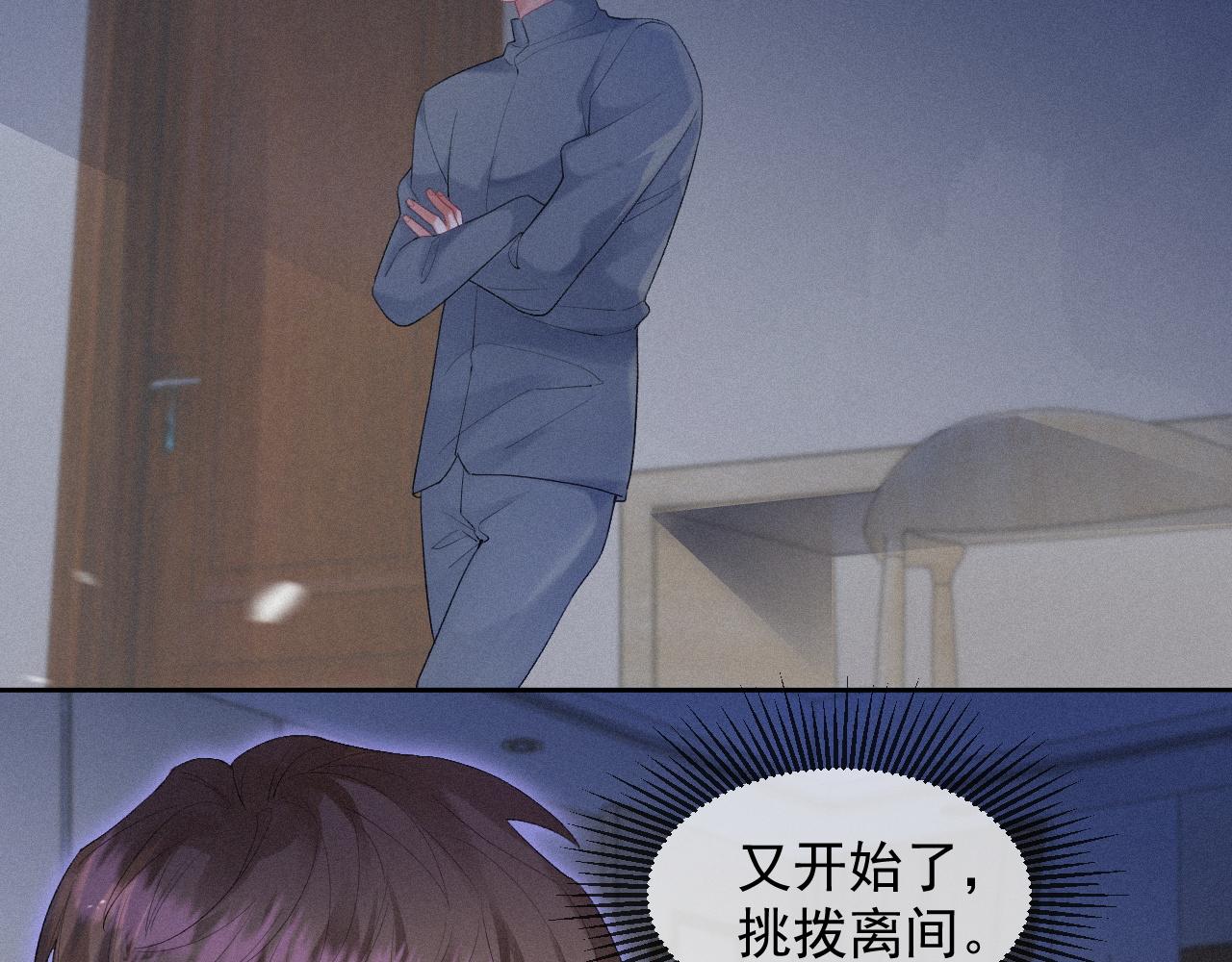 第35话我相信7