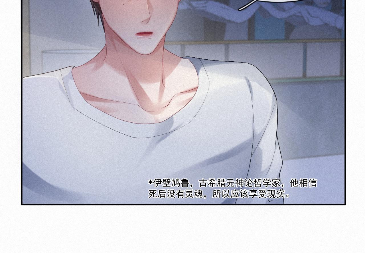 第35话我相信22