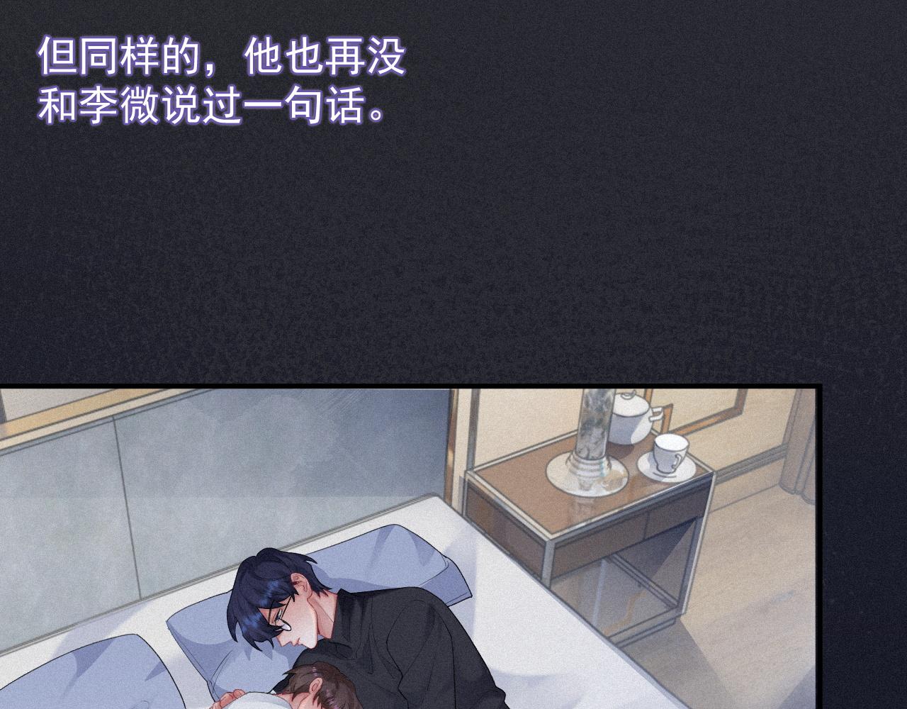 第28话 我疼66