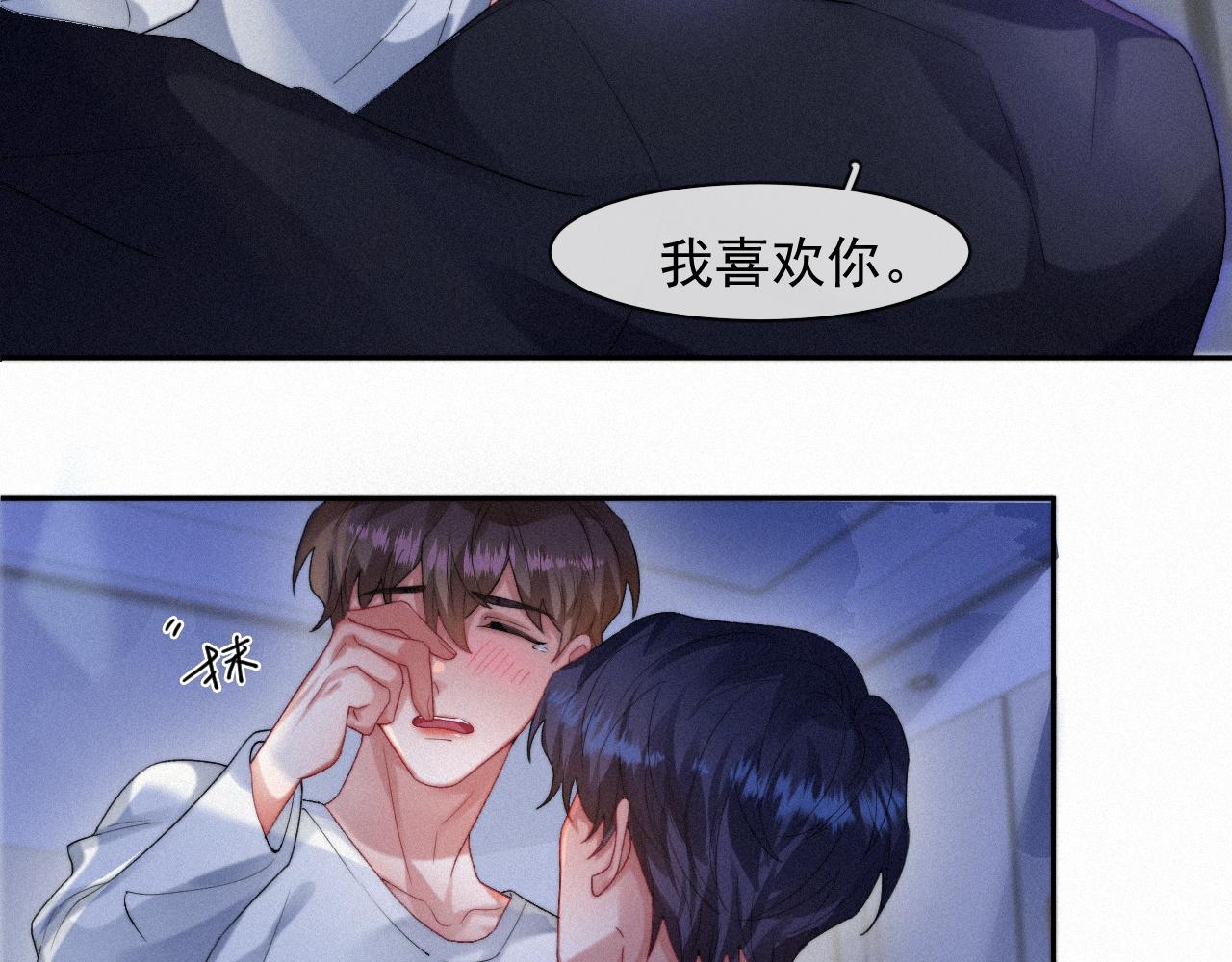 第40话最高级别的危险33