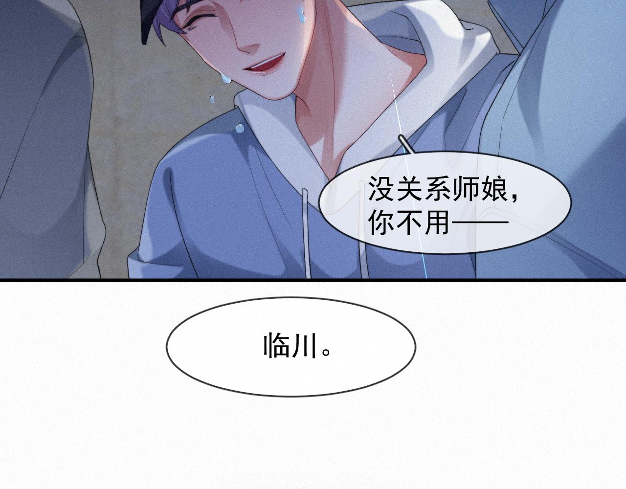 第43话 临川56