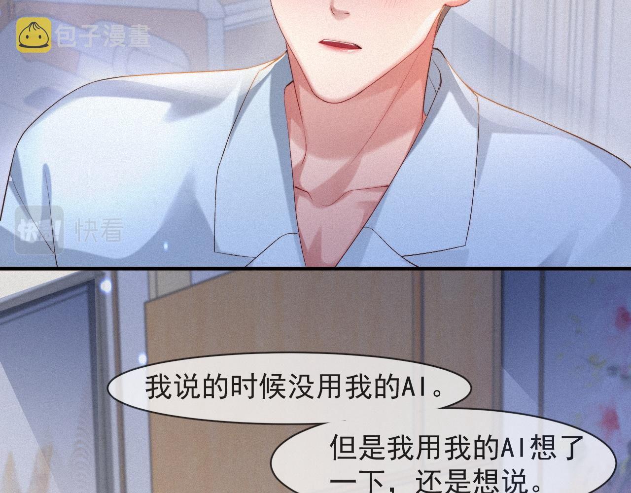 第51话 刑满释放39