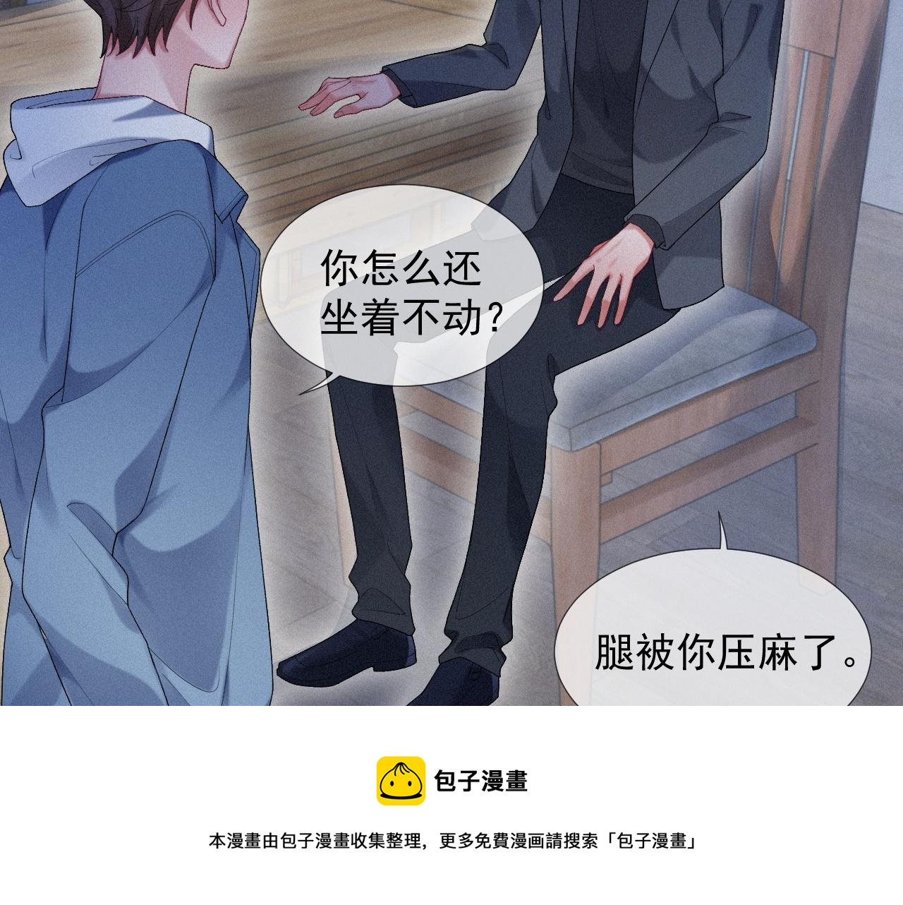 第25话 遇险28