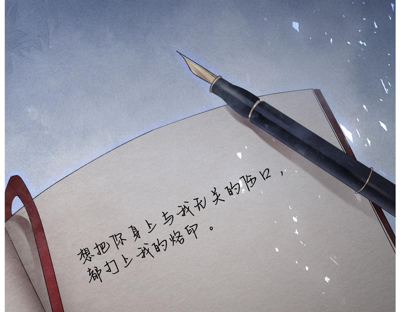 第10话 暧昧的凌迟74
